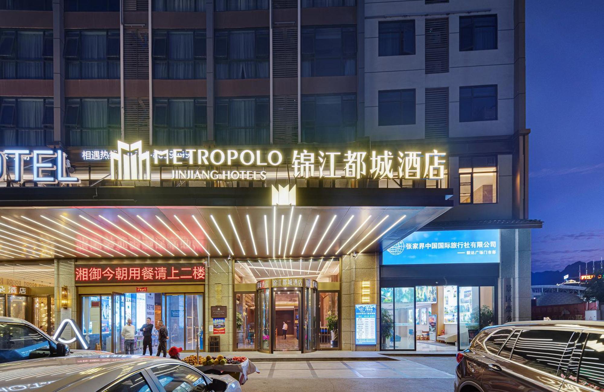 Zhangjiajie Metropolo Hotel Exterior photo